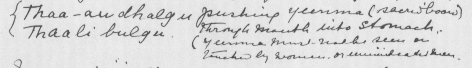 Handwritten note reading: Thaa-au dhalgu, Thaali bulgu — pushing yeenma (sacred board) through mouth into stomach; and in brackets beneath, yeenma must not be seen or touched by women or uninitiated men.