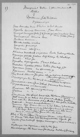 Handwritten page of marginal notes in Daisy Bates’s papers, including an entry for the magic board or bullroarer.