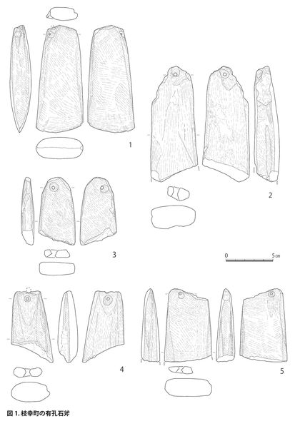 Fig. 1: no. 1 is the Utanobori comparison piece; nos. 2–5 are the four Kawajiri objects.