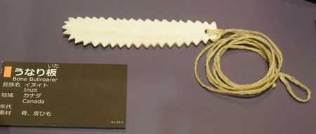 Representative—not this record’s object: a Canadian Inuit bone bullroarer.