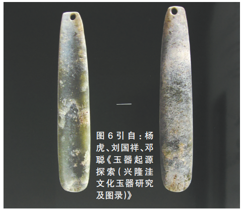 Newspaper Fig. 6: two older Xinglongwa/Chahai-style willow-leaf jade…