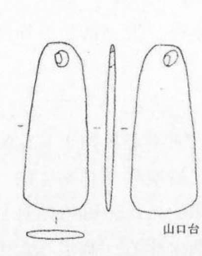 Yamaguchidai site large hera-shaped pendant, three views with section — ヘラ状垂飾
